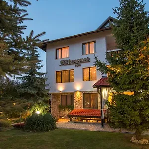 Guest house Boutique Ikonomov, Bansko